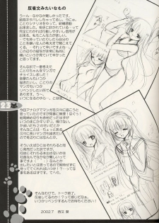 (C62) [JOKER TYPE (Nishimata Aoi)] no more words (D.C. Da Capo) - page 22