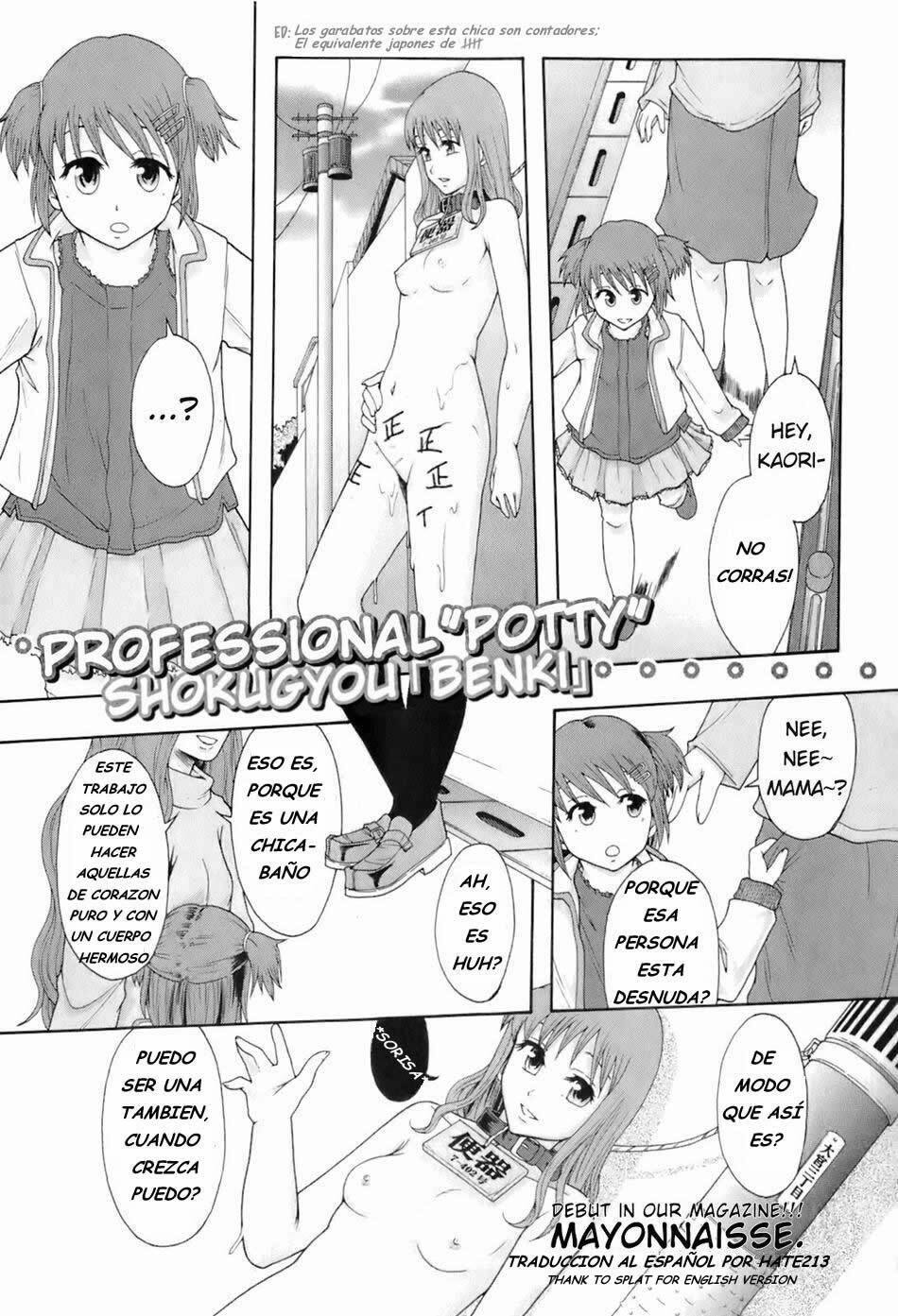 [Mayonnaise.] Shokugyou Benki | Professional Potty (BUSTER COMIC 2008-07 Vol. 6) [Spanish] page 1 full