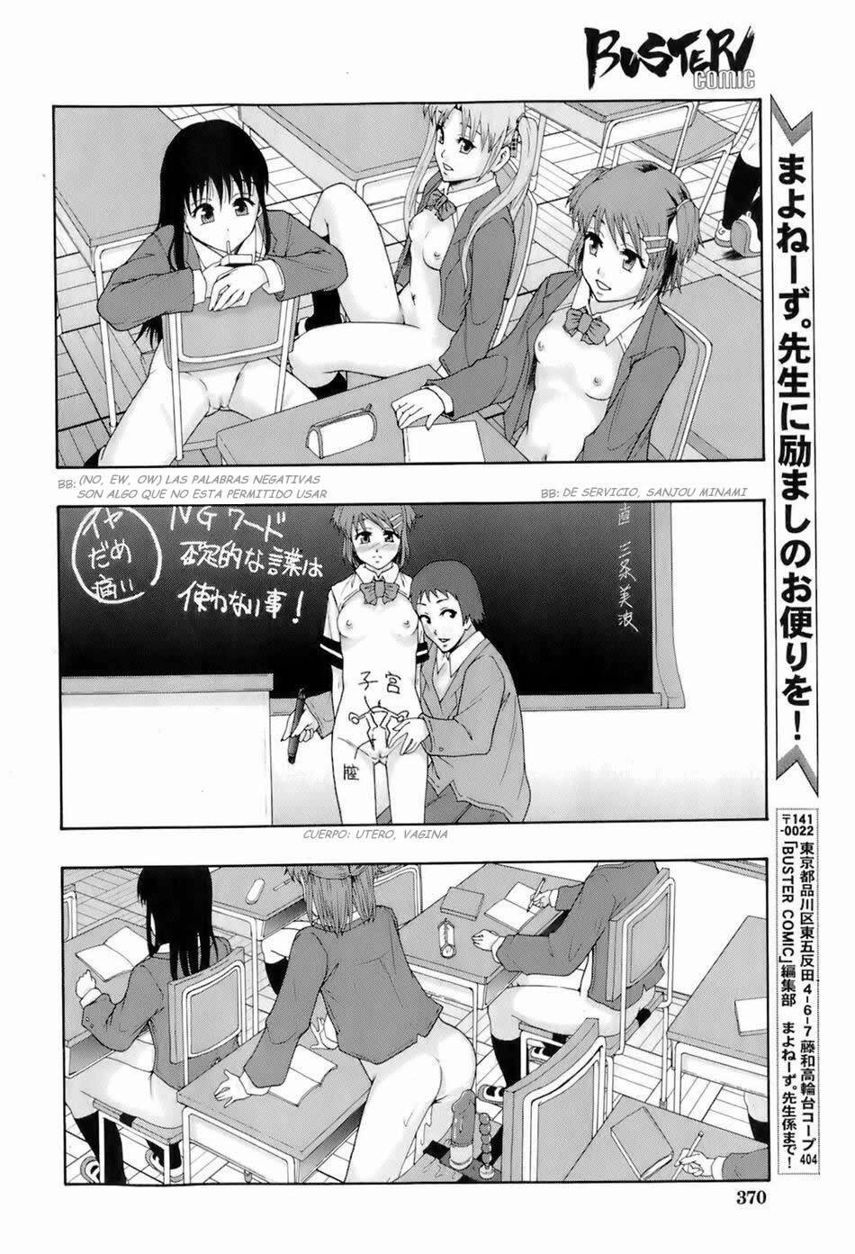 [Mayonnaise.] Shokugyou Benki | Professional Potty (BUSTER COMIC 2008-07 Vol. 6) [Spanish] page 10 full