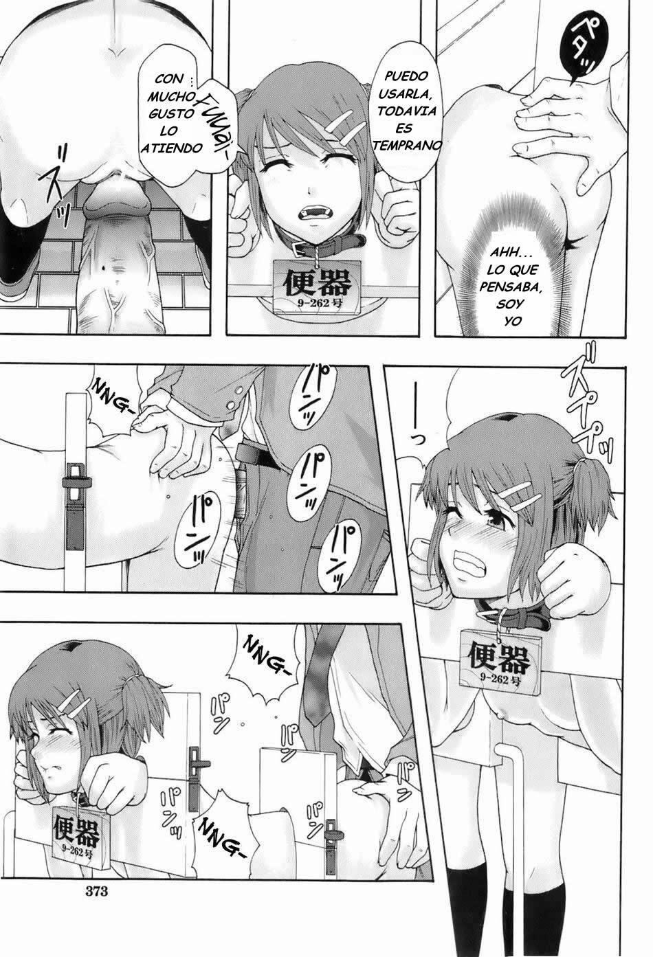 [Mayonnaise.] Shokugyou Benki | Professional Potty (BUSTER COMIC 2008-07 Vol. 6) [Spanish] page 13 full