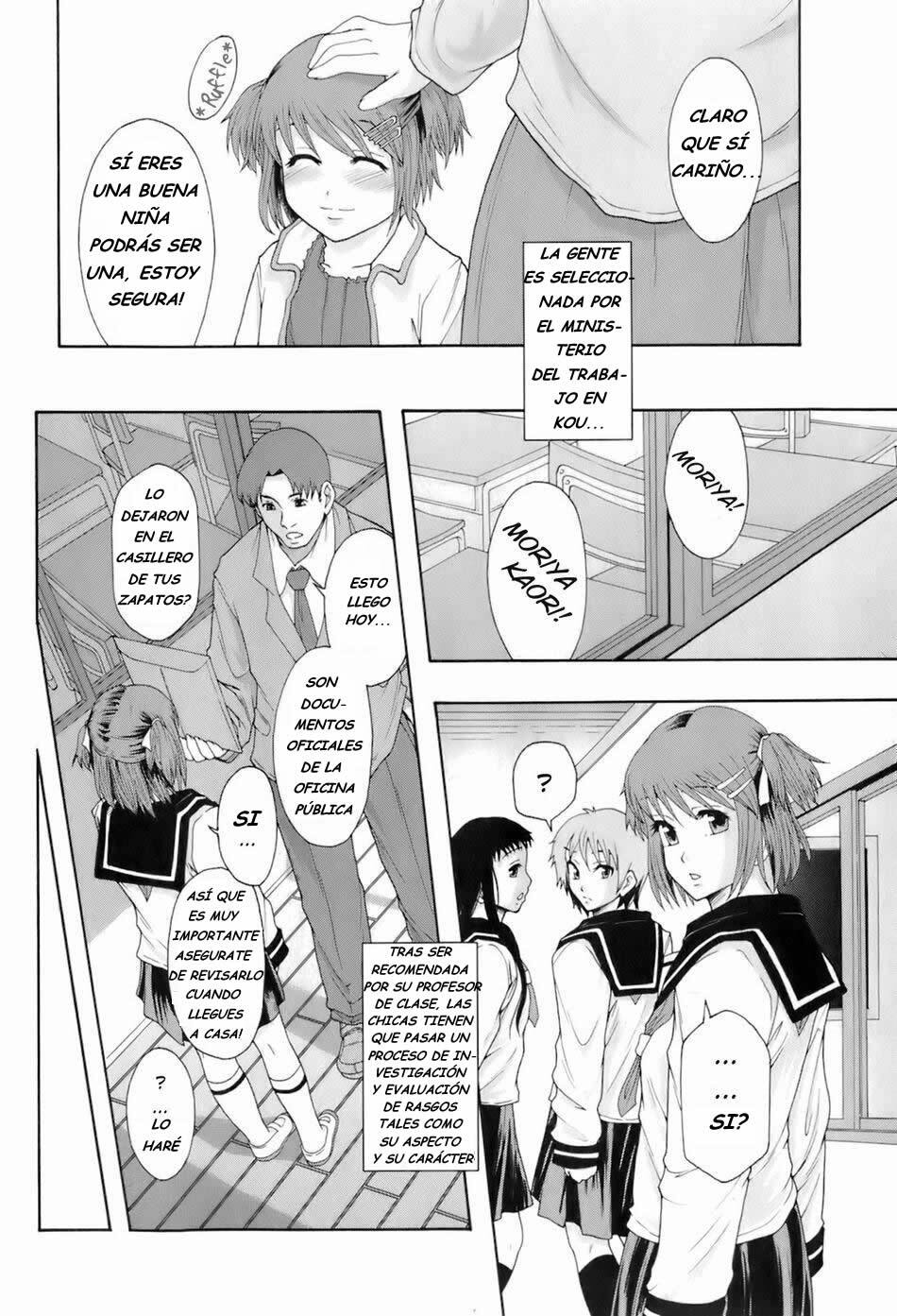 [Mayonnaise.] Shokugyou Benki | Professional Potty (BUSTER COMIC 2008-07 Vol. 6) [Spanish] page 2 full