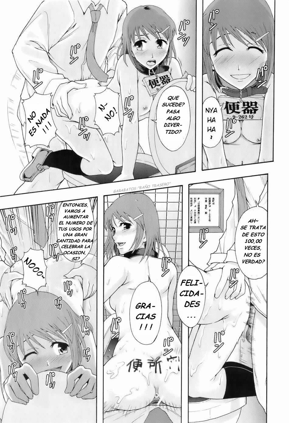 [Mayonnaise.] Shokugyou Benki | Professional Potty (BUSTER COMIC 2008-07 Vol. 6) [Spanish] page 31 full