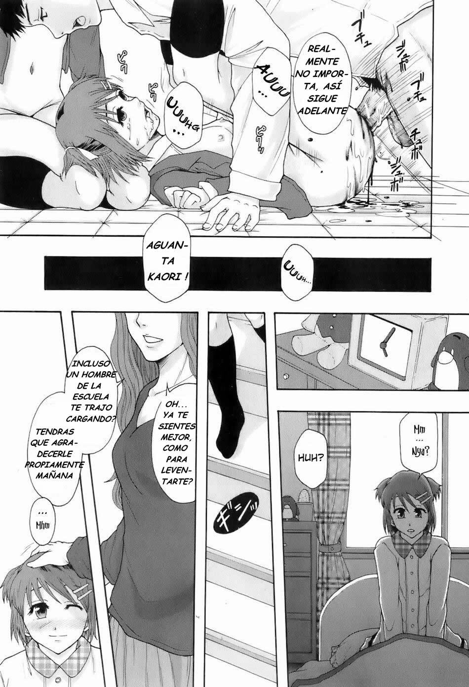 [Mayonnaise.] Shokugyou Benki | Professional Potty (BUSTER COMIC 2008-07 Vol. 6) [Spanish] page 9 full