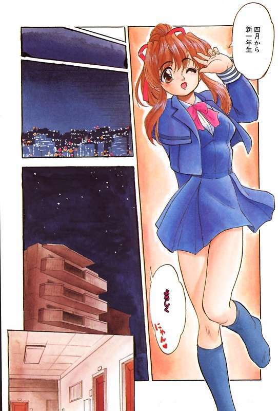 [Tomozawa Shou] Mitsuiro Cream Doll page 11 full