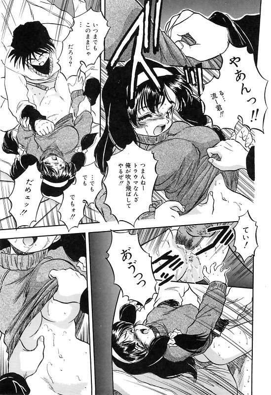 [Tomozawa Shou] Mitsuiro Cream Doll page 168 full