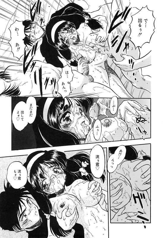 [Tomozawa Shou] Mitsuiro Cream Doll page 174 full