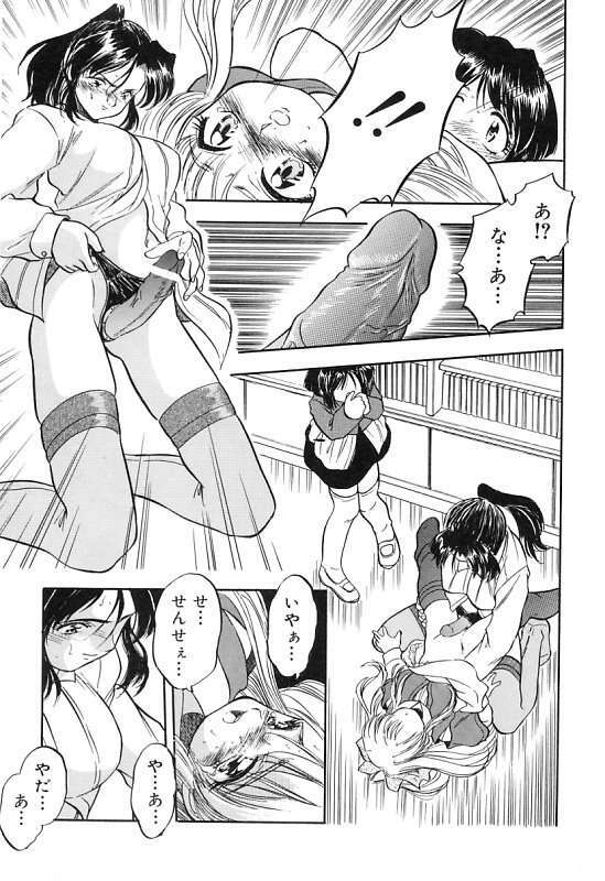 [Tomozawa Shou] Mitsuiro Cream Doll page 186 full