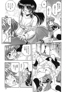 [Tomozawa Shou] Mitsuiro Cream Doll - page 20