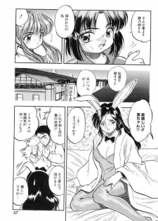 [Tomozawa Shou] Mitsuiro Cream Doll - page 50