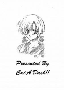 (C51) [CUT A DASH!! (Mitsumi Misato)] Rakugakiteki Yuugi Rough & Sketch (Various) - page 11