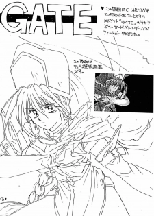 (C51) [CUT A DASH!! (Mitsumi Misato)] Rakugakiteki Yuugi Rough & Sketch (Various) - page 4