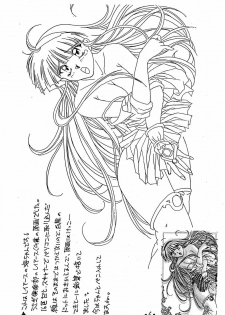 (C51) [CUT A DASH!! (Mitsumi Misato)] Rakugakiteki Yuugi Rough & Sketch (Various) - page 7