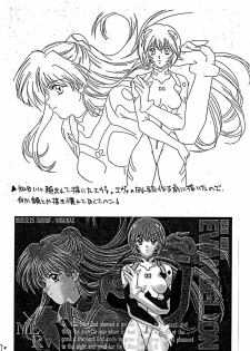 (C51) [CUT A DASH!! (Mitsumi Misato)] Rakugakiteki Yuugi Rough & Sketch (Various) - page 8