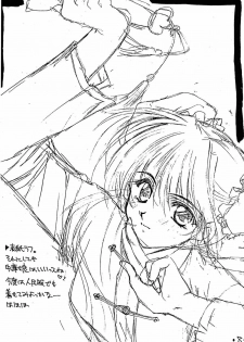 (C51) [CUT A DASH!! (Mitsumi Misato)] Rakugakiteki Yuugi Rough & Sketch (Various) - page 9