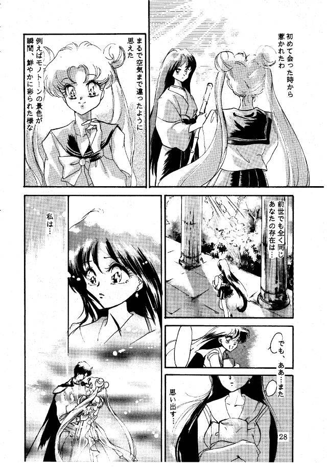 [J&J Kikaku (Sakuragi Yui)] Ginkakuji 2 (Bishoujo Senshi Sailor Moon) page 27 full