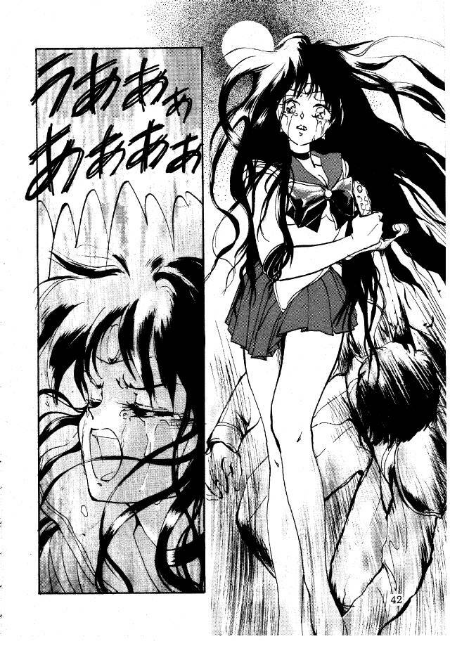 [J&J Kikaku (Sakuragi Yui)] Ginkakuji 2 (Bishoujo Senshi Sailor Moon) page 41 full