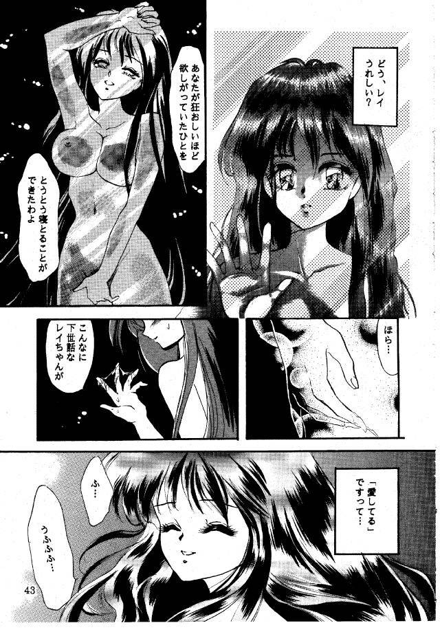 [J&J Kikaku (Sakuragi Yui)] Ginkakuji 2 (Bishoujo Senshi Sailor Moon) page 42 full