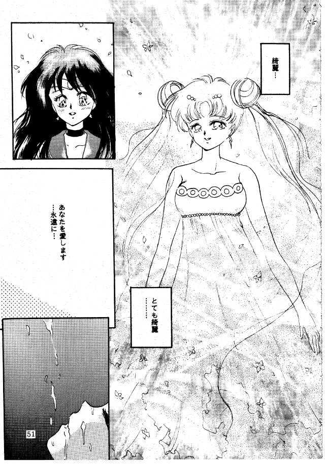 [J&J Kikaku (Sakuragi Yui)] Ginkakuji 2 (Bishoujo Senshi Sailor Moon) page 50 full