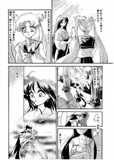 [J&J Kikaku (Sakuragi Yui)] Ginkakuji 2 (Bishoujo Senshi Sailor Moon) - page 27