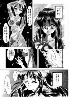 [J&J Kikaku (Sakuragi Yui)] Ginkakuji 2 (Bishoujo Senshi Sailor Moon) - page 42