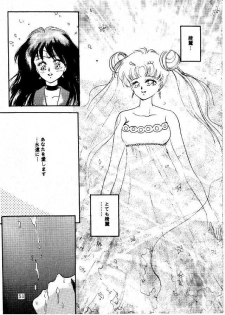 [J&J Kikaku (Sakuragi Yui)] Ginkakuji 2 (Bishoujo Senshi Sailor Moon) - page 50