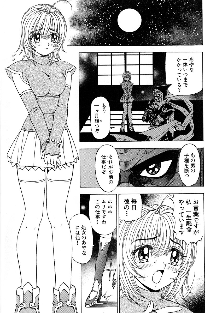 [Kuroiwa Yoshihiro] Fuwa-Fuwa 1 page 57 full