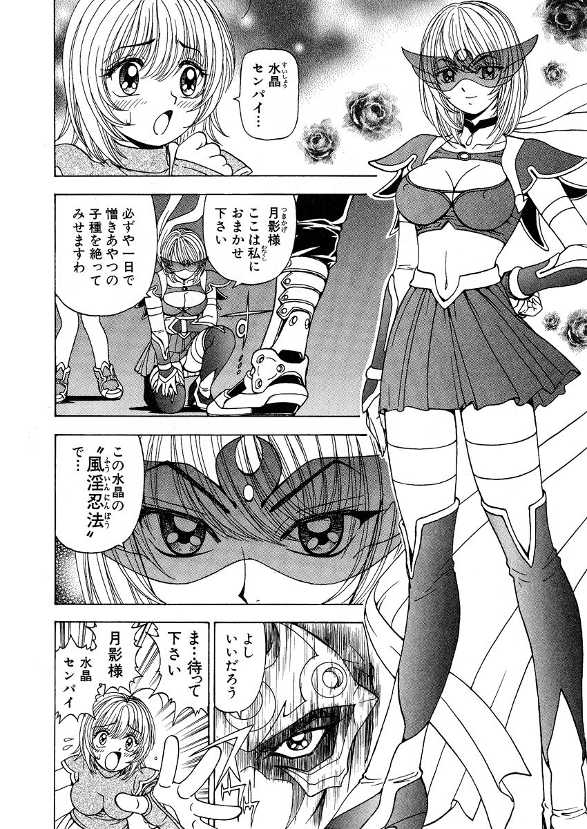 [Kuroiwa Yoshihiro] Fuwa-Fuwa 1 page 58 full