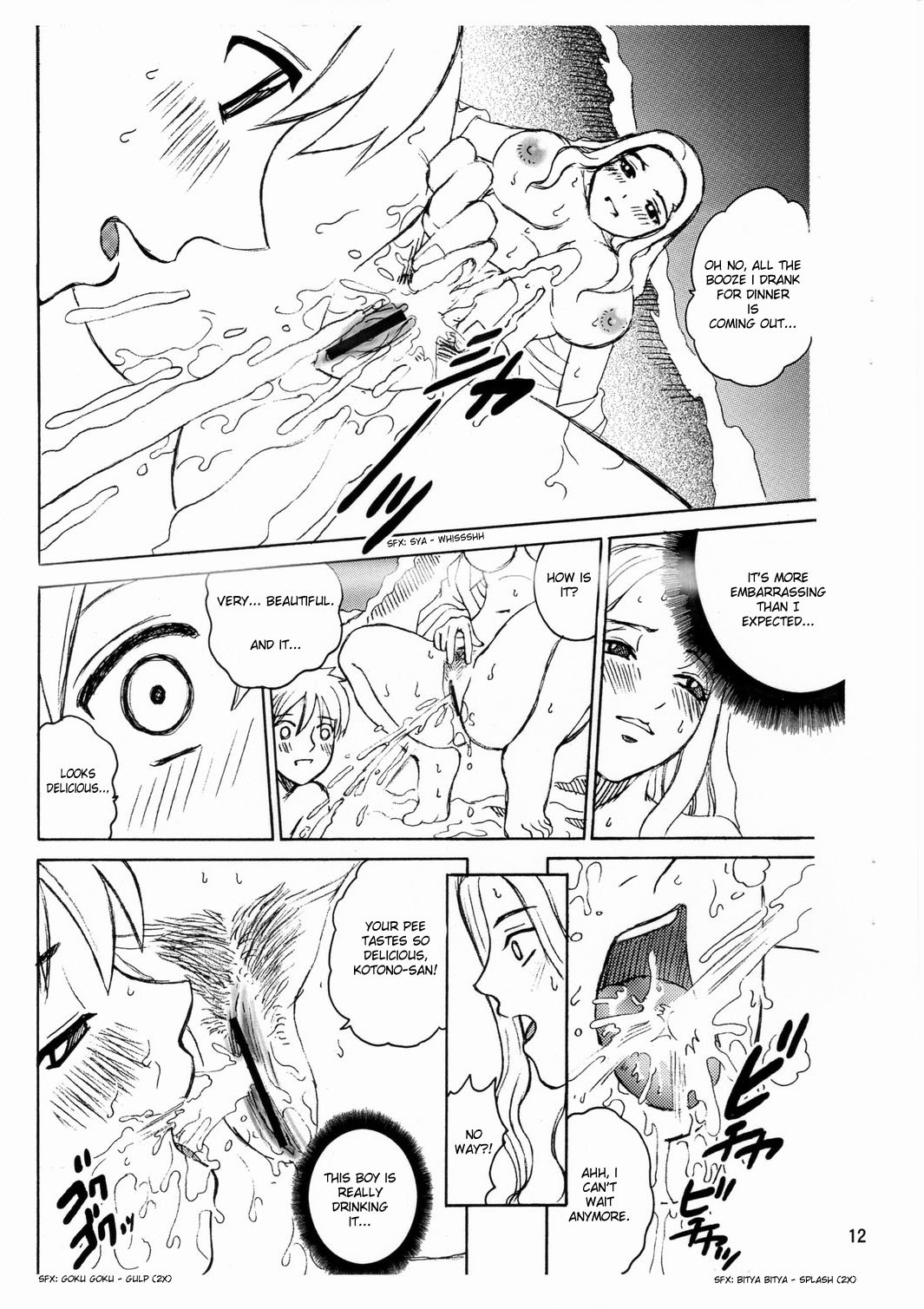 (C72) [COOL BRAIN (Kitani Sai)] Scatolo Monkeys / SukaMon Vol. 3 - Summer Scat [English] page 13 full