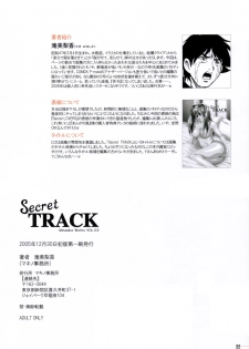 (C69) [Makino Jimusho (Taki Minashika)] Secret TRACK Minasika Works VOL.03 (LOVERS ~Koi ni Ochitara...~) - page 21