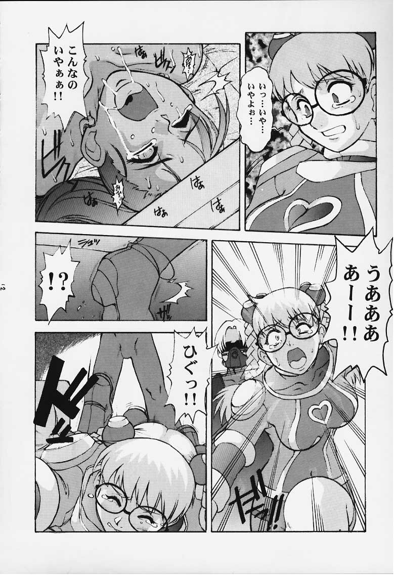 (C52) [Escargot Club (Juubaori Mashumaro)] Target (Various) page 10 full