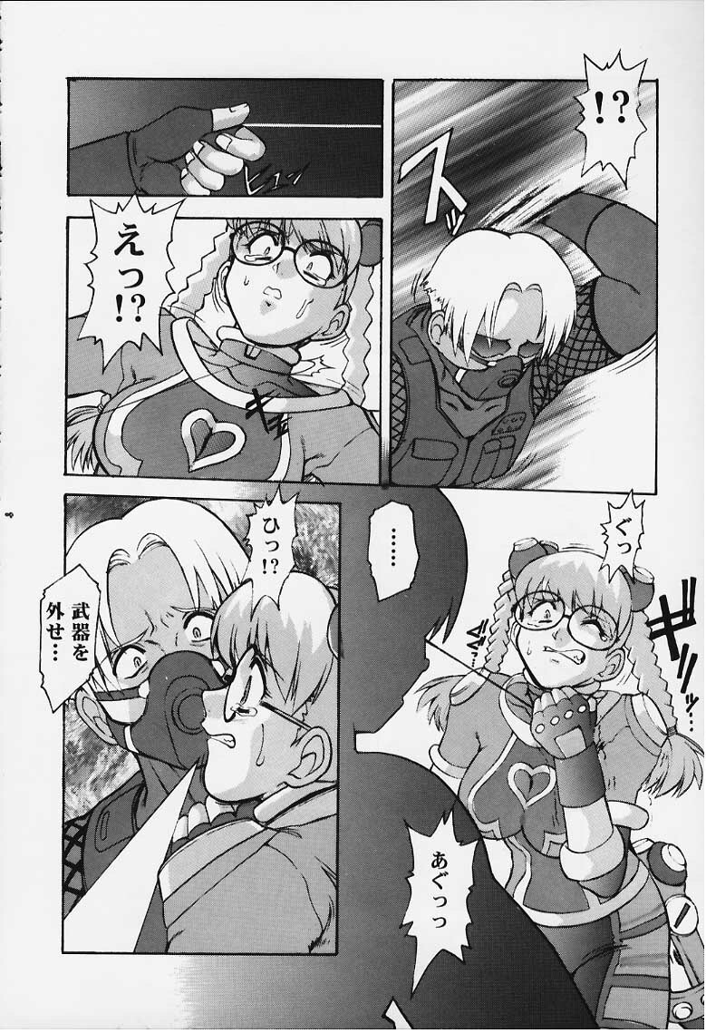 (C52) [Escargot Club (Juubaori Mashumaro)] Target (Various) page 6 full