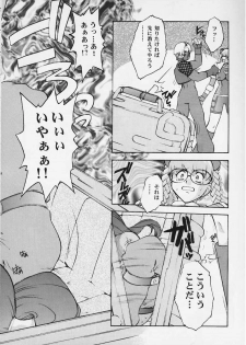 (C52) [Escargot Club (Juubaori Mashumaro)] Target (Various) - page 8