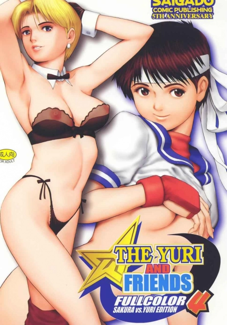 (C60) [Saigado] The Yuri & Friends Fullcolor 4 SAKURA vs. YURI EDITION | ยูริและพ้องเพื่อน ฟูลคัลเลอร์ 4 (King of Fighters, Street Fighter) [Thai ภาษาไทย] [Saigado-ClubTH]