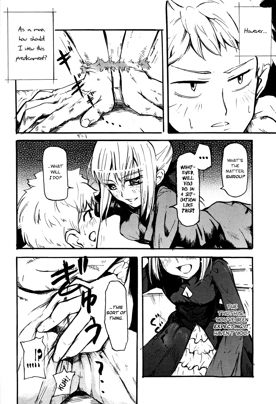 (C71) [DDT (Itachi)] OUVERTURE (Fate/hollow ataraxia) [English] page 5 full