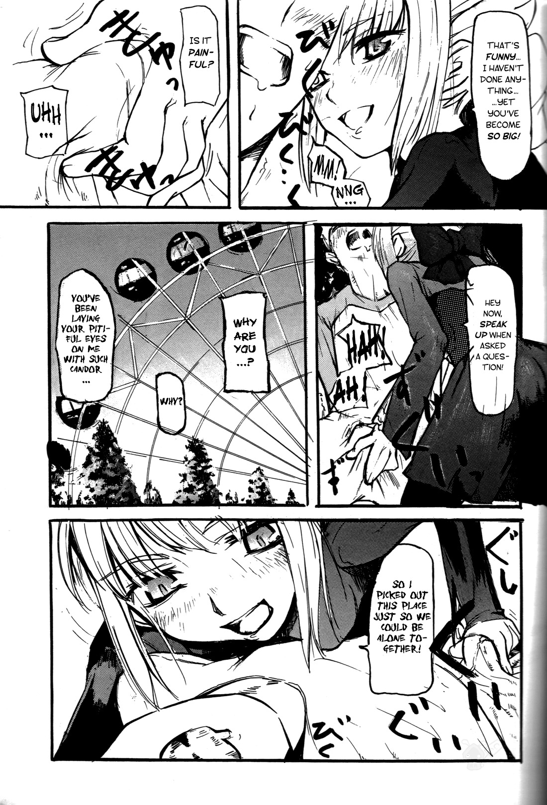 (C71) [DDT (Itachi)] OUVERTURE (Fate/hollow ataraxia) [English] page 6 full