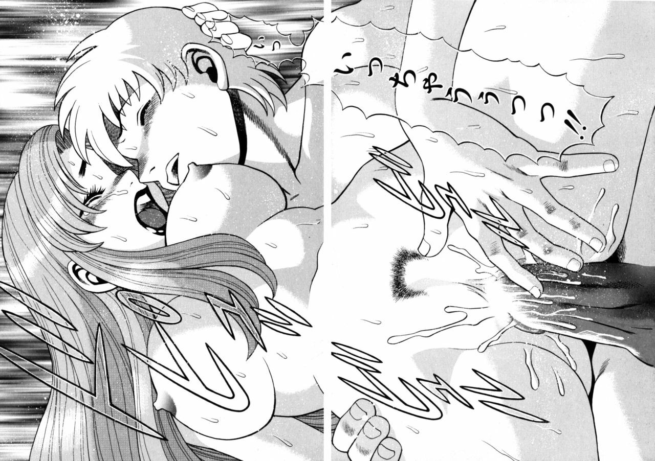 [Tamaki Nozomu] Hito ni Ienai Aidagara page 131 full