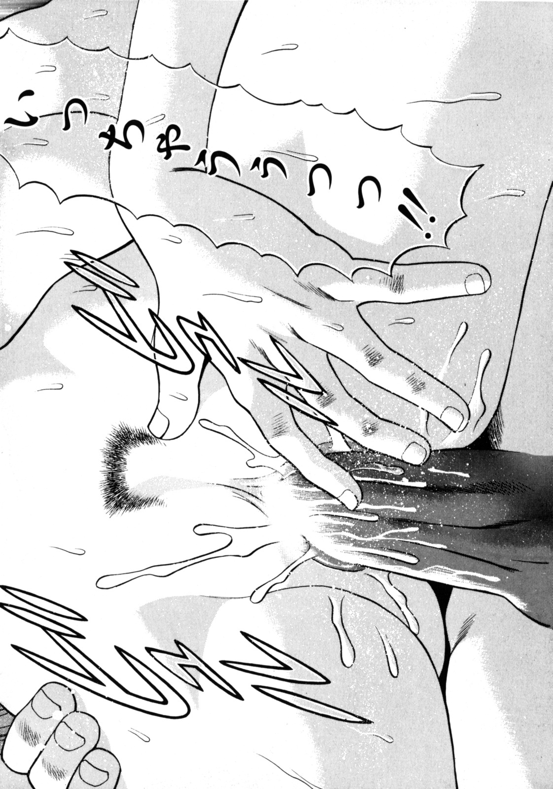 [Tamaki Nozomu] Hito ni Ienai Aidagara page 132 full