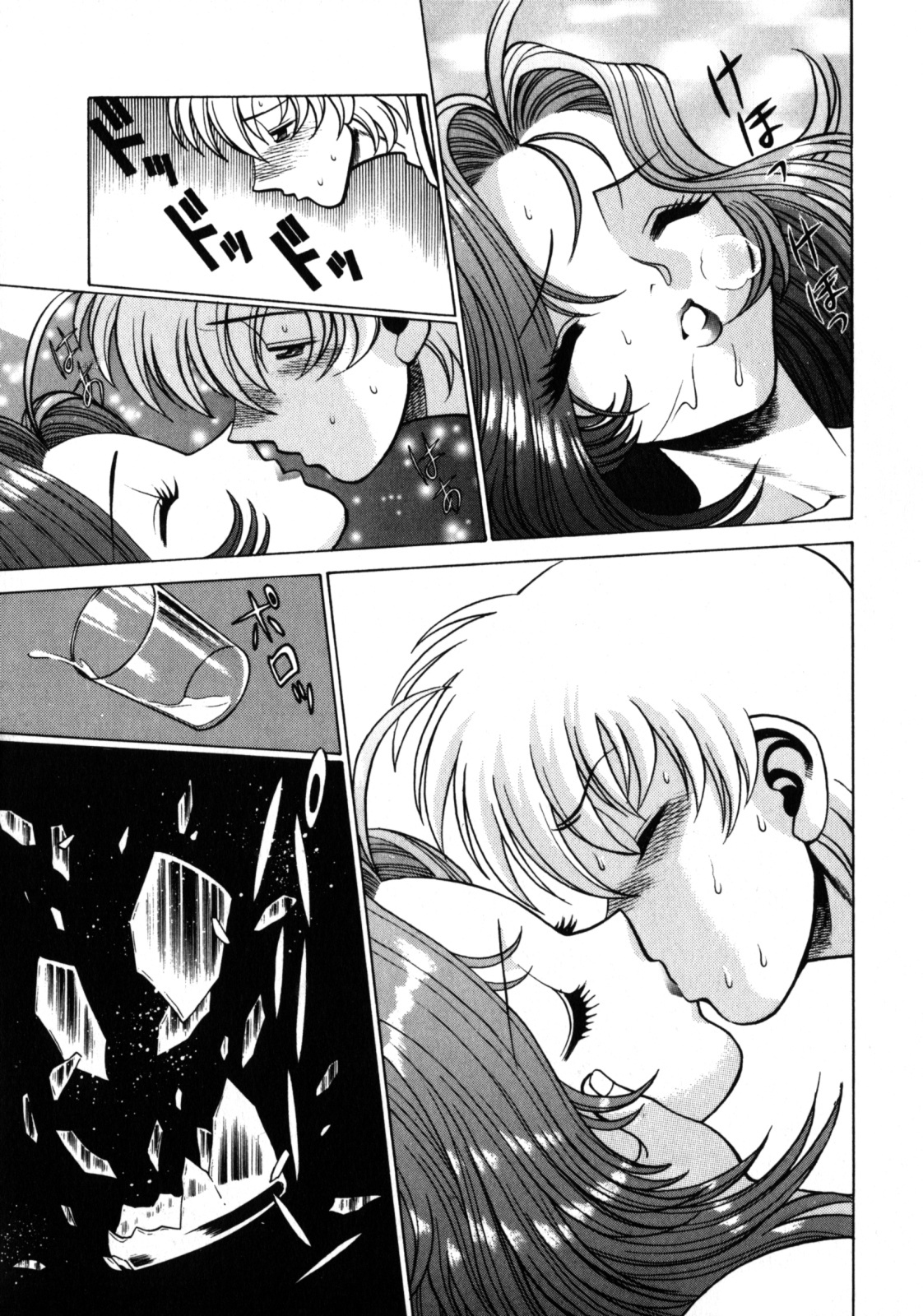 [Tamaki Nozomu] Hito ni Ienai Aidagara page 23 full