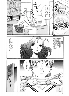 [Tamaki Nozomu] Hito ni Ienai Aidagara - page 16