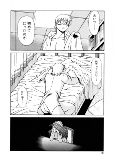 [Tamaki Nozomu] Hito ni Ienai Aidagara - page 49