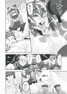 (COMIC1☆3) [Katamari-ya (Shinama, Kanetsuki Masayoshi)] S.EX-QT (Sora wo Kakeru Shoujo) - page 12