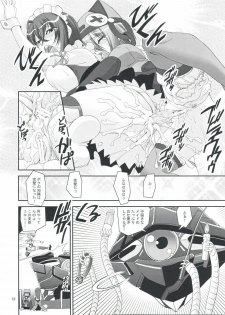 (COMIC1☆3) [Katamari-ya (Shinama, Kanetsuki Masayoshi)] S.EX-QT (Sora wo Kakeru Shoujo) - page 16