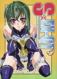 (COMIC1☆3) [Katamari-ya (Shinama, Kanetsuki Masayoshi)] S.EX-QT (Sora wo Kakeru Shoujo) - page 1