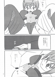 (COMIC1☆3) [Katamari-ya (Shinama, Kanetsuki Masayoshi)] S.EX-QT (Sora wo Kakeru Shoujo) - page 20
