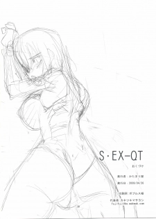 (COMIC1☆3) [Katamari-ya (Shinama, Kanetsuki Masayoshi)] S.EX-QT (Sora wo Kakeru Shoujo) - page 30