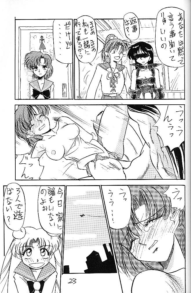 (C44) [V. Hercules (Ookame Toutarou, Sazanami Kazuto)] Mejiro (Bishoujo Senshi Sailor Moon, Genji Tsuushin Agedama) page 22 full