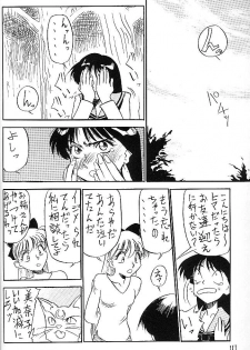(C44) [V. Hercules (Ookame Toutarou, Sazanami Kazuto)] Mejiro (Bishoujo Senshi Sailor Moon, Genji Tsuushin Agedama) - page 13