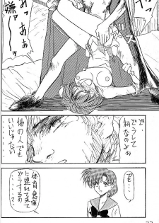 (C44) [V. Hercules (Ookame Toutarou, Sazanami Kazuto)] Mejiro (Bishoujo Senshi Sailor Moon, Genji Tsuushin Agedama) - page 21