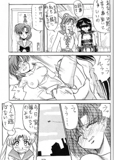 (C44) [V. Hercules (Ookame Toutarou, Sazanami Kazuto)] Mejiro (Bishoujo Senshi Sailor Moon, Genji Tsuushin Agedama) - page 22