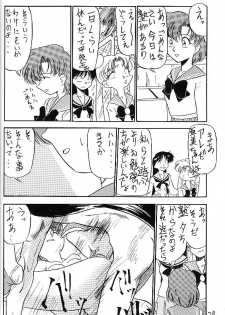 (C44) [V. Hercules (Ookame Toutarou, Sazanami Kazuto)] Mejiro (Bishoujo Senshi Sailor Moon, Genji Tsuushin Agedama) - page 23